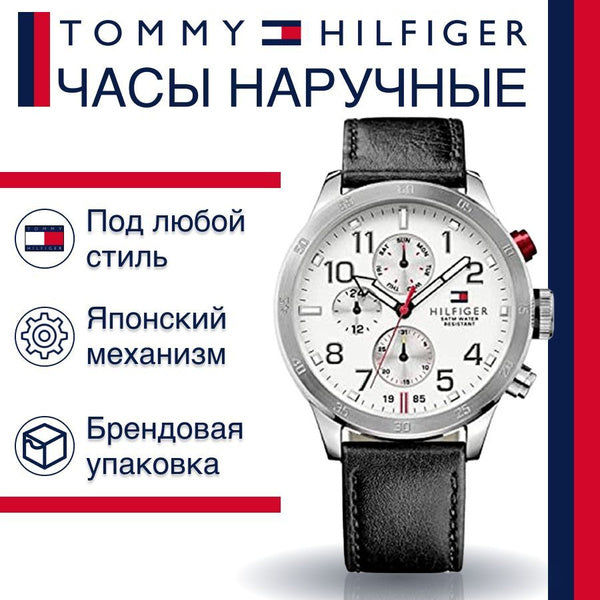  Shop Authentic Tommy Hilfiger Trent Multifunction White Dial Black Leather Strap Watch for Men - 1791138 - Luxxuri