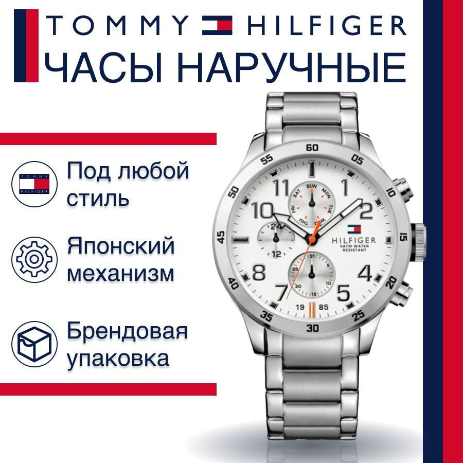 Shop Authentic Tommy Hilfiger Trent Multifunction White Dial Silver Steel Strap Watch for Men - 1791140 - Luxxuri