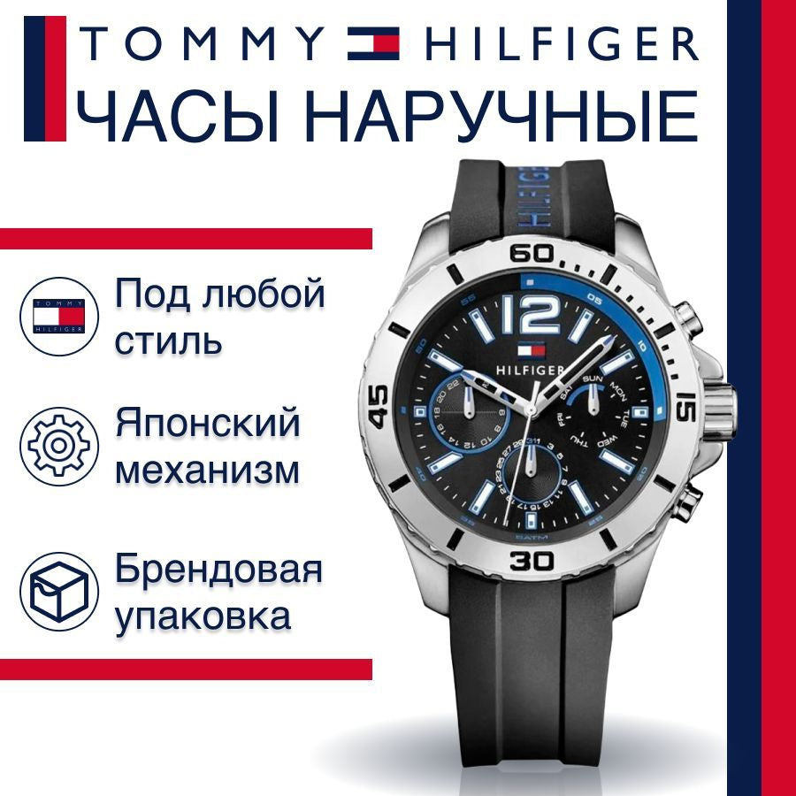  Shop Authentic Tommy Hilfiger Sport Multifunction Black Dial Black Rubber Strap Watch for Men - 1791143 - Luxxuri