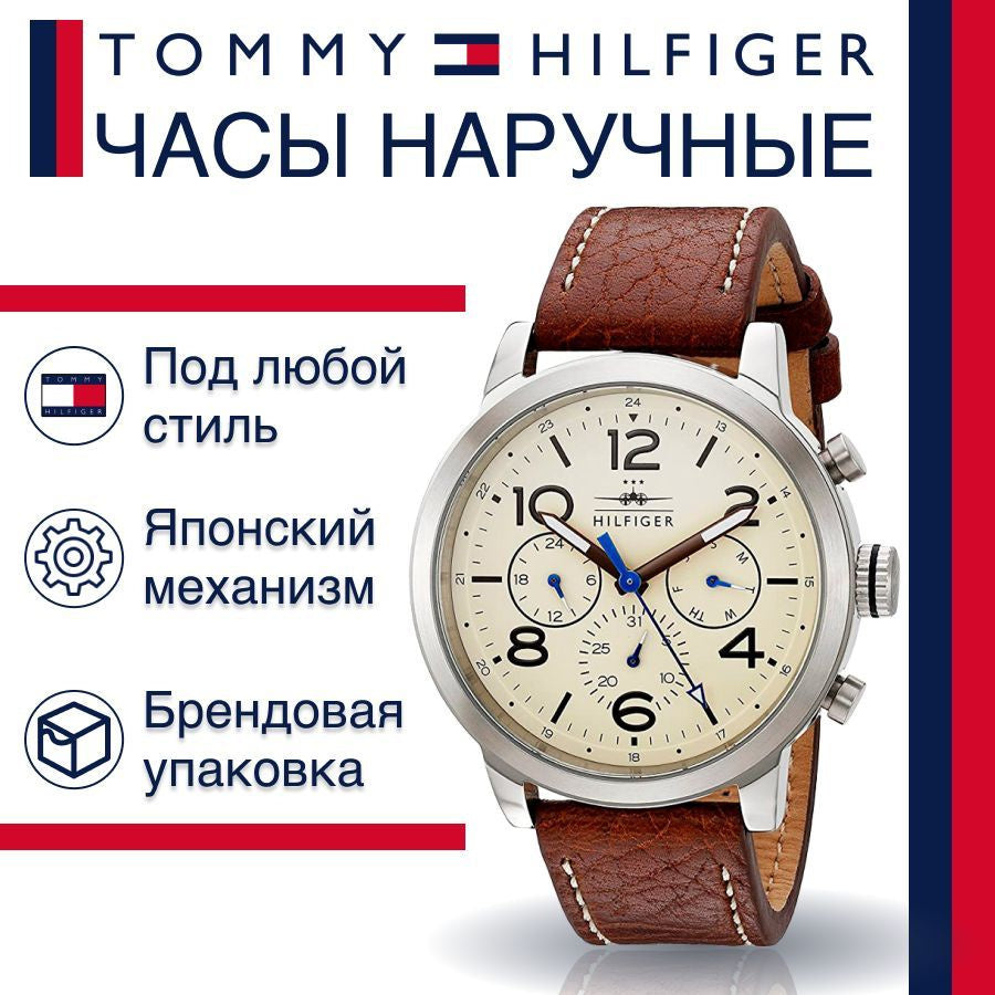  Shop Authentic Tommy Hilfiger Jake Multifunction White Dial Brown Leather Strap Watch for Men - 1791230 - Luxxuri