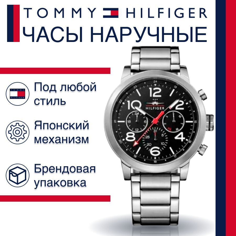  Shop Authentic Tommy Hilfiger Jake Chronograph Black Dial Silver Steel Strap Watch for Men - 1791234 - Luxxuri