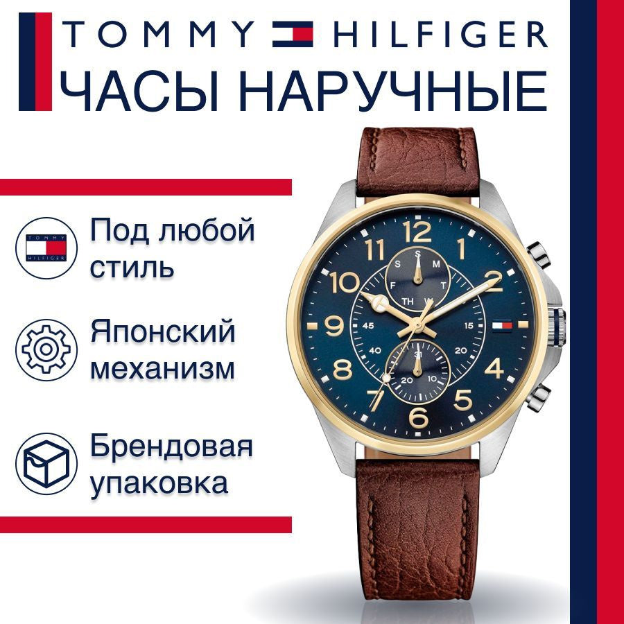  Shop Authentic Tommy Hilfiger Dean Multifunctional Blue Dial Brown Leather Strap Watch for Men - 1791275 - Luxxuri