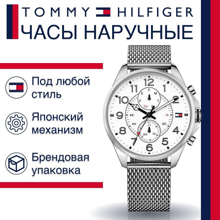  Shop Authentic Tommy Hilfiger Dean Chronograph White Dial Silver Mesh Bracelet Watch for Men - 1791277 - Luxxuri