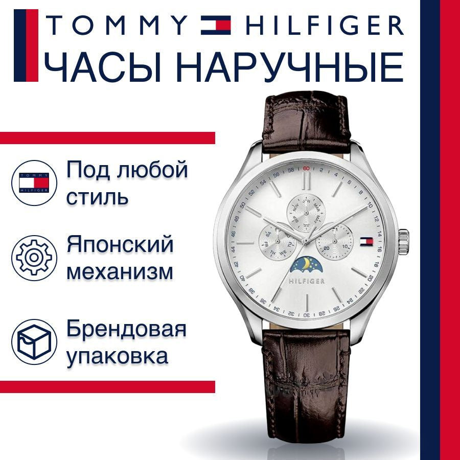  Shop Authentic Tommy Hilfiger Oliver Quartz White Dial Brown Leather Strap Watch for Men - 1791304 - Luxxuri