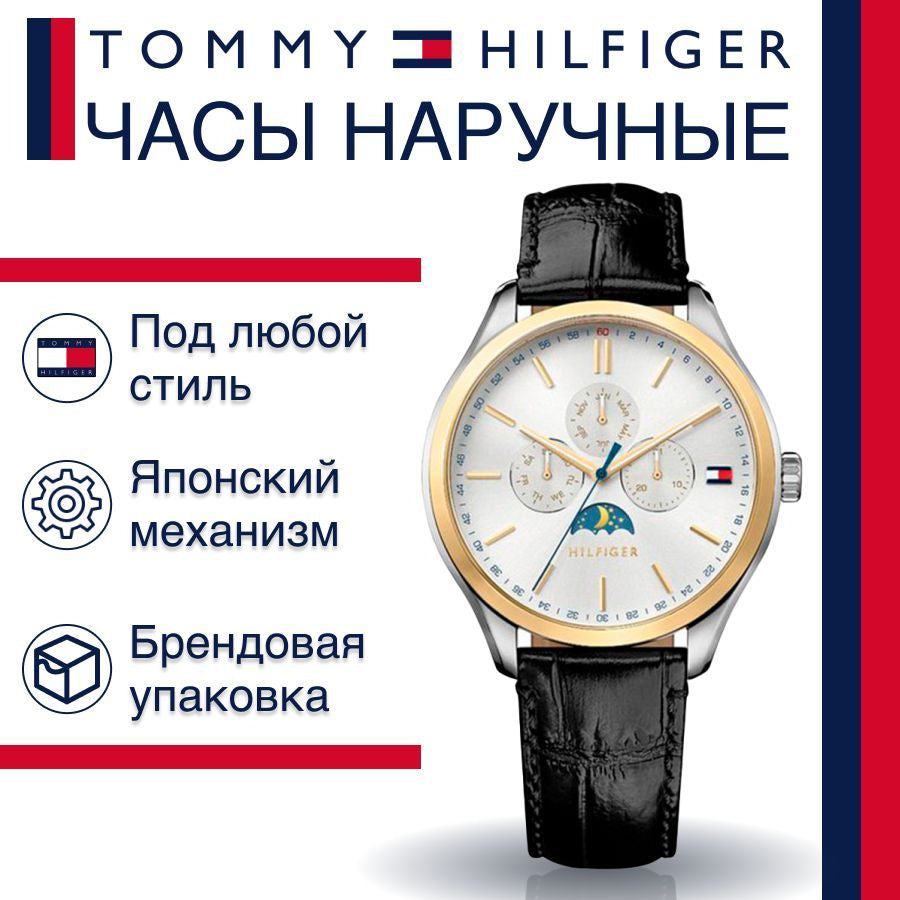  Shop Authentic Tommy Hilfiger Oliver Analog Silver Dial Black Leather Strap Watch for Men - 1791305 - Luxxuri