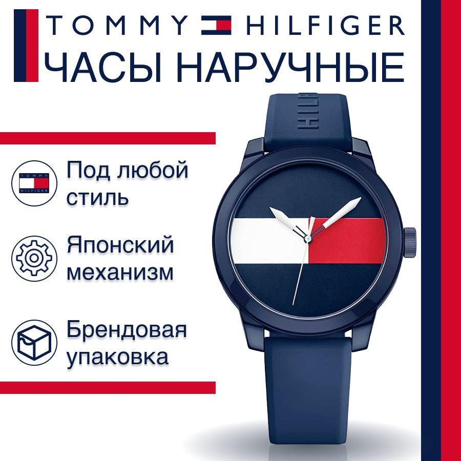  Shop Authentic Tommy Hilfiger Denim Quartz Blue Dial Blue Rubber Strap Watch for Men - 1791322 - Luxxuri
