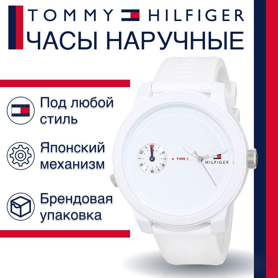  Shop Authentic Tommy Hilfiger Denim White Dial White Rubber Strap Watch for Men - 1791324 - Luxxuri