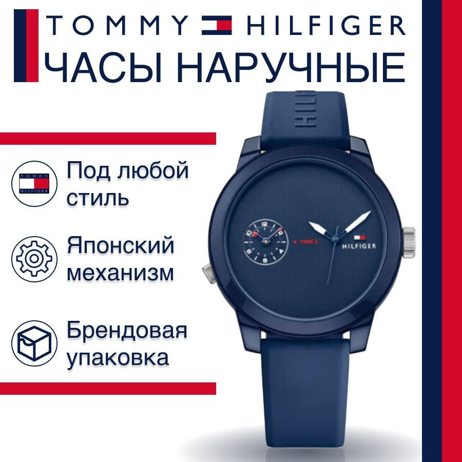  Shop Authentic Tommy Hilfiger Denim Quartz Blue Dial Blue Rubber Strap Watch for Men - 1791325 - Luxxuri