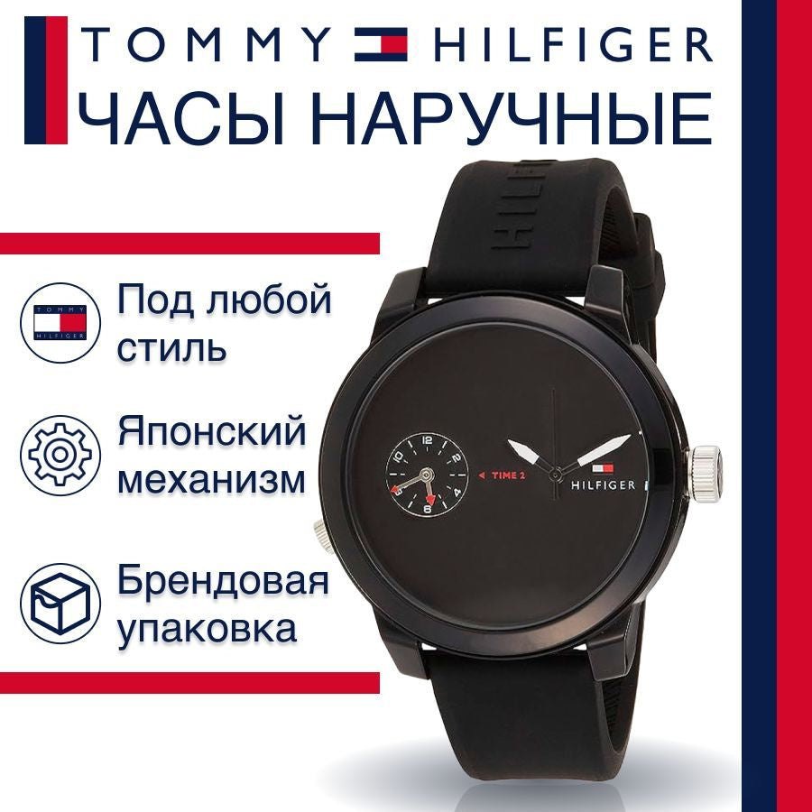  Shop Authentic Tommy Hilfiger Denim Black Dial Black Rubber Strap Watch for Men - 1791326 - Luxxuri