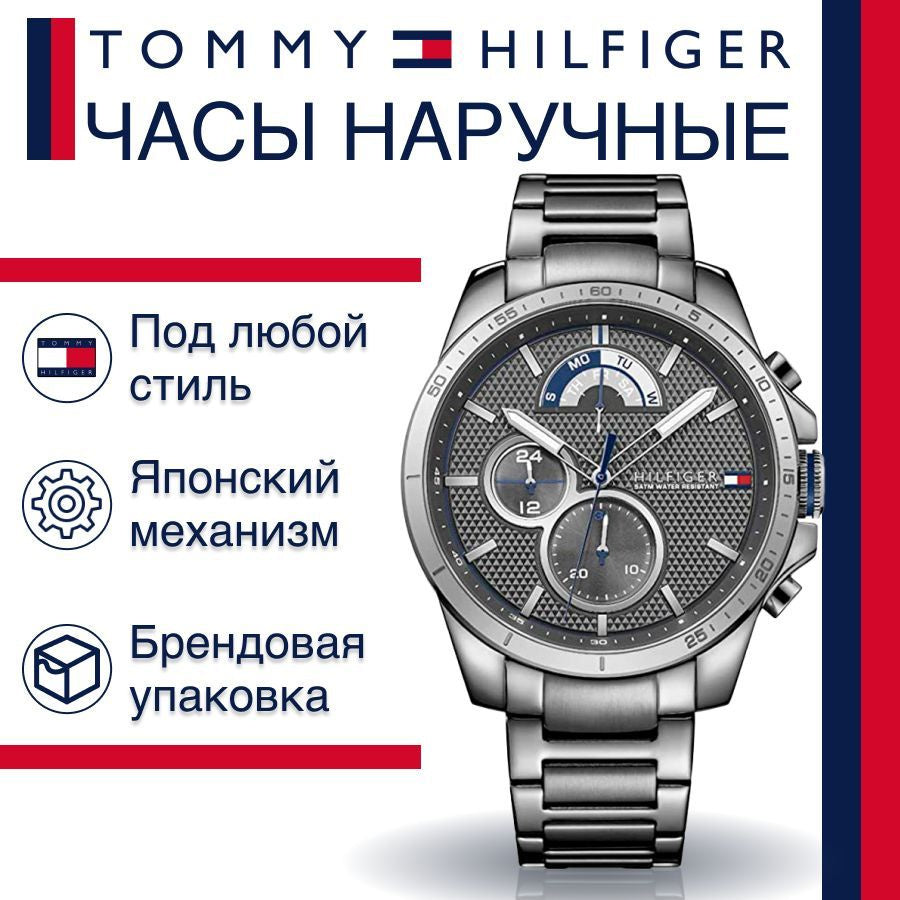 Shop Authentic Tommy Hilfiger Decker Quartz Black Dial Black Steel Strap Watch for Men - 1791347 - Luxxuri