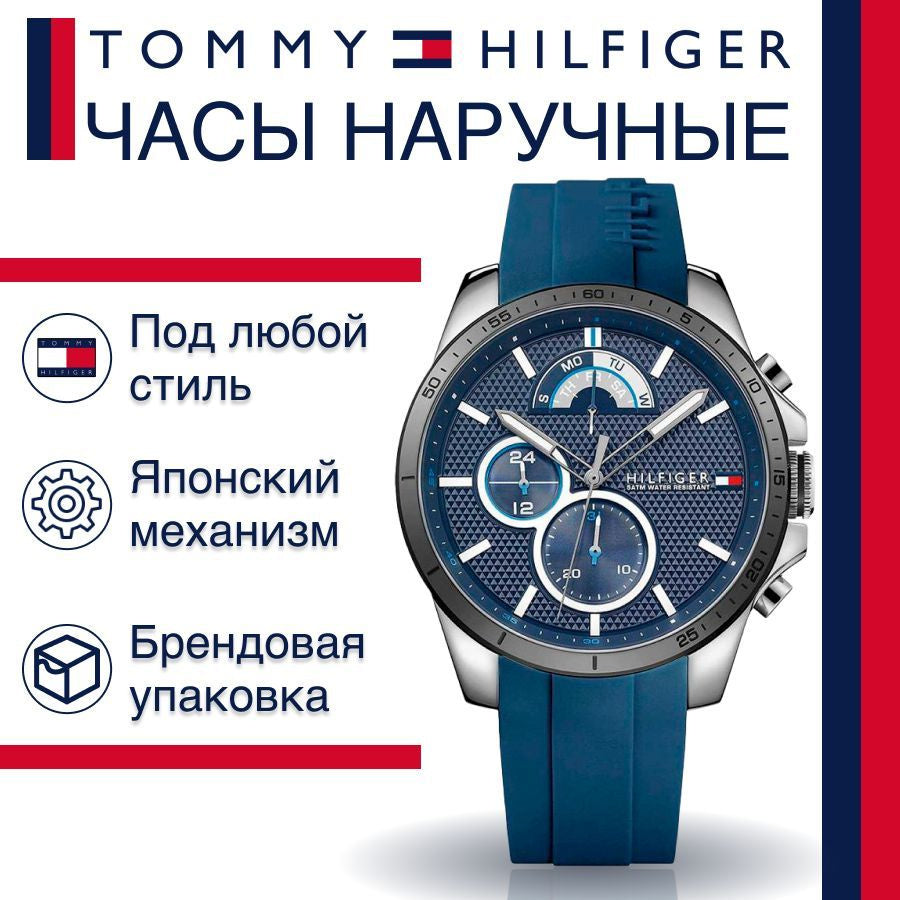  Shop Authentic Tommy Hilfiger Decker Quartz Blue Dial Blue Rubber Strap Watch for Men - 1791350 - Luxxuri