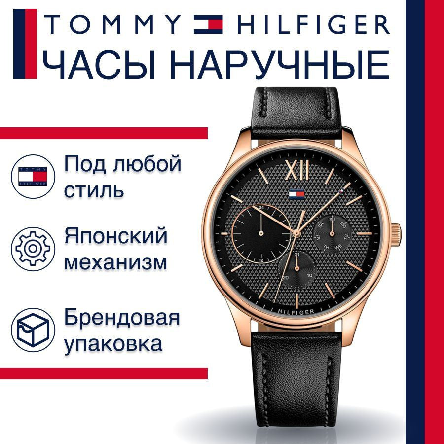  Shop Authentic Tommy Hilfiger Damon Quartz Black Dial Black Leather Strap Watch for Men - 1791419 - Luxxuri