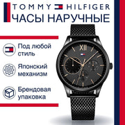  Shop Authentic Tommy Hilfiger Damon Quartz Black Dial Black Mesh Bracelet Watch for Men - 1791420 - Luxxuri
