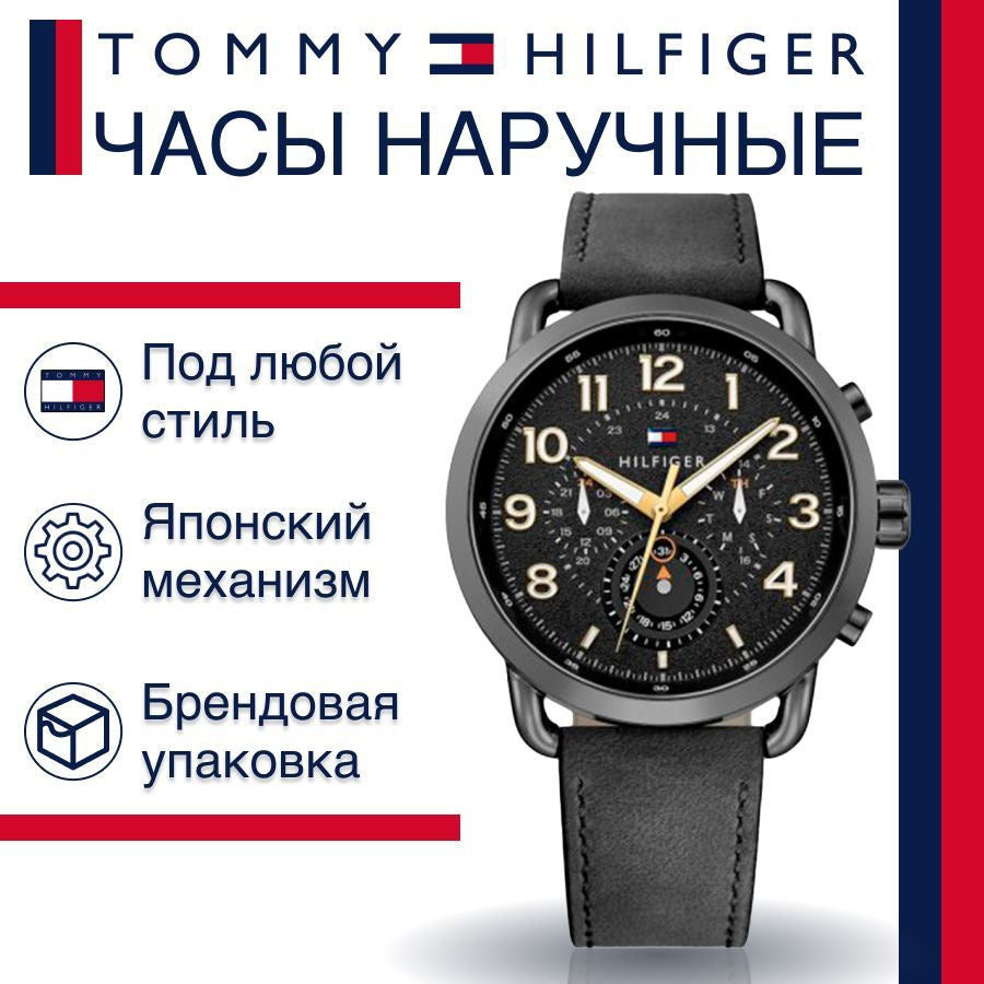  Shop Authentic Tommy Hilfiger Briggs Black Dial Black Leather Strap Watch for Men - 1791426 - Luxxuri