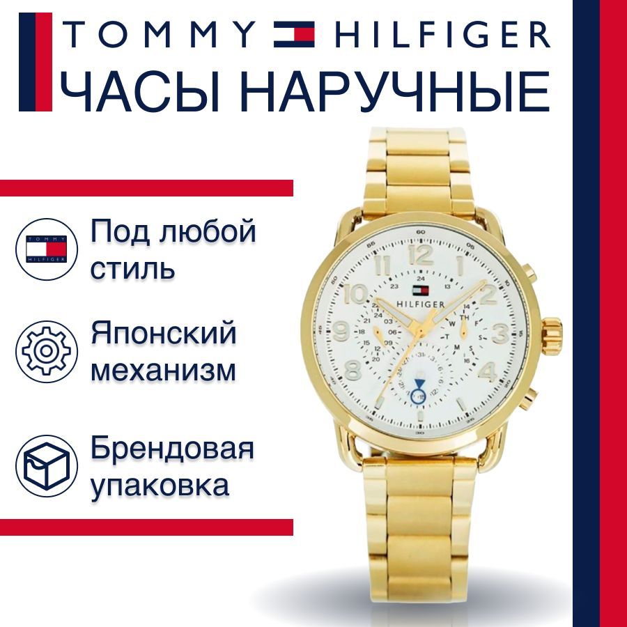  Shop Authentic Tommy Hilfiger Quartz White Dial Gold Steel Strap Watch for Men - 1791455 - Luxxuri