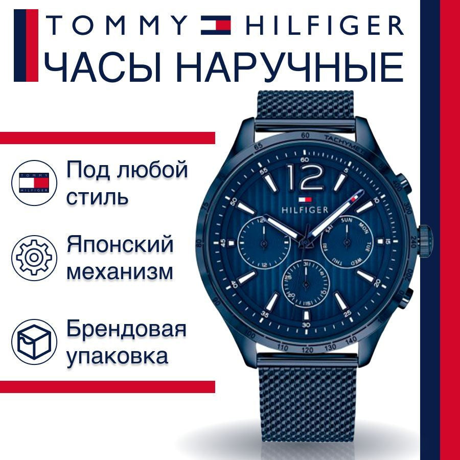  Shop Authentic Tommy Hilfiger Gavin Chronograph Blue Dial Blue Mesh Bracelet Watch for Men - 1791471 - Luxxuri
