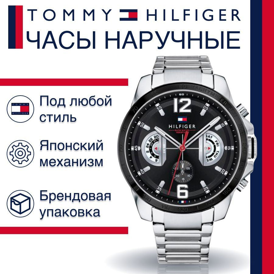  Shop Authentic Tommy Hilfiger Decker Quartz Black Dial Silver Steel Strap Watch for Men - 1791472 - Luxxuri