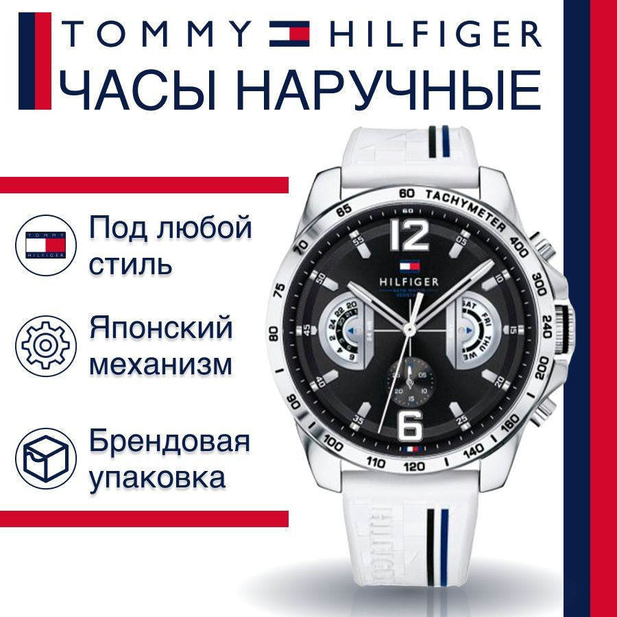  Shop Authentic Tommy Hilfiger Multifunction Black Dial White Rubber Strap Watch for Men - 1791475 - Luxxuri