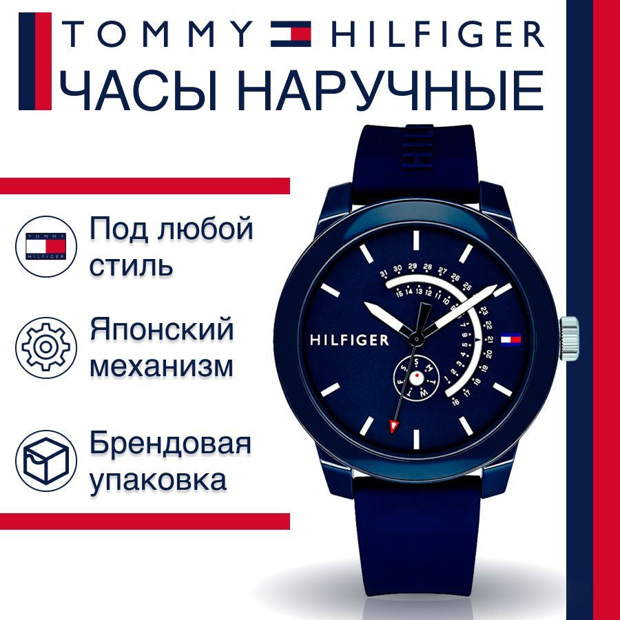  Shop Authentic Tommy Hilfiger Denim Quartz Blue Dial Blue Rubber Strap Watch for Men - 1791482 - Luxxuri