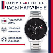  Shop Authentic Tommy Hilfiger Chase Quartz Black Dial Silver Steel Strap Watch For Men - 1791485 - Luxxuri