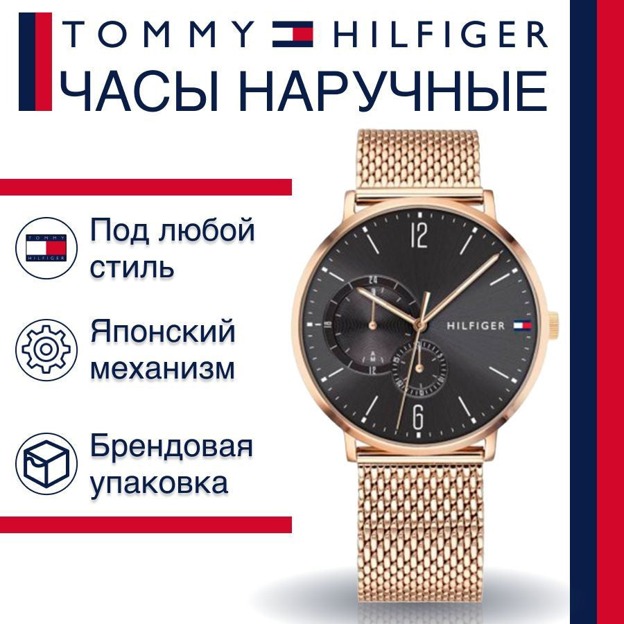  Shop Authentic Tommy Hilfiger Brooklyn Grey Dial Gold Mesh Bracelet Watch for Men - 1791506 - Luxxuri