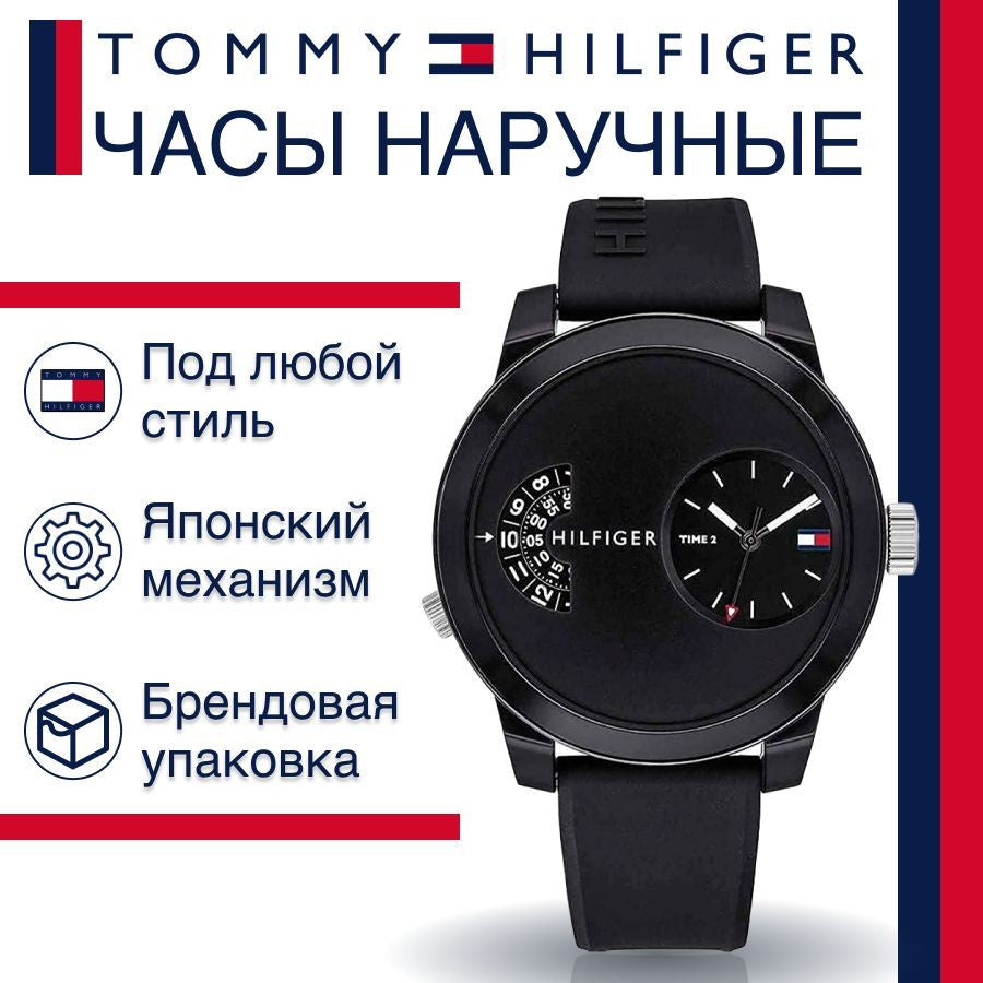  Shop Authentic Tommy Hilfiger Denim Black Dial Black Rubber Strap Watch for Men - 1791555 - Luxxuri