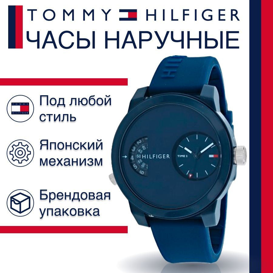  Shop Authentic Tommy Hilfiger Denim Blue Dial Blue Rubber Strap Watch for Men - 1791556 - Luxxuri