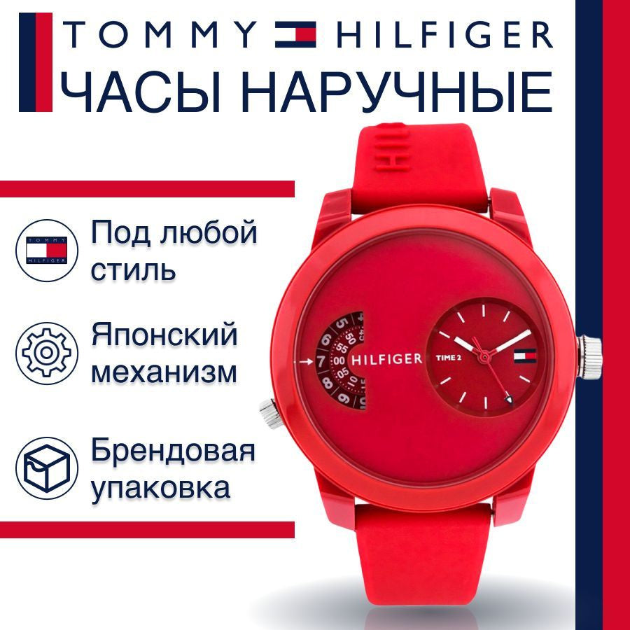  Shop Authentic Tommy Hilfiger Denim Red Dial Red Rubber Strap Watch for Men - 1791557 - Luxxuri