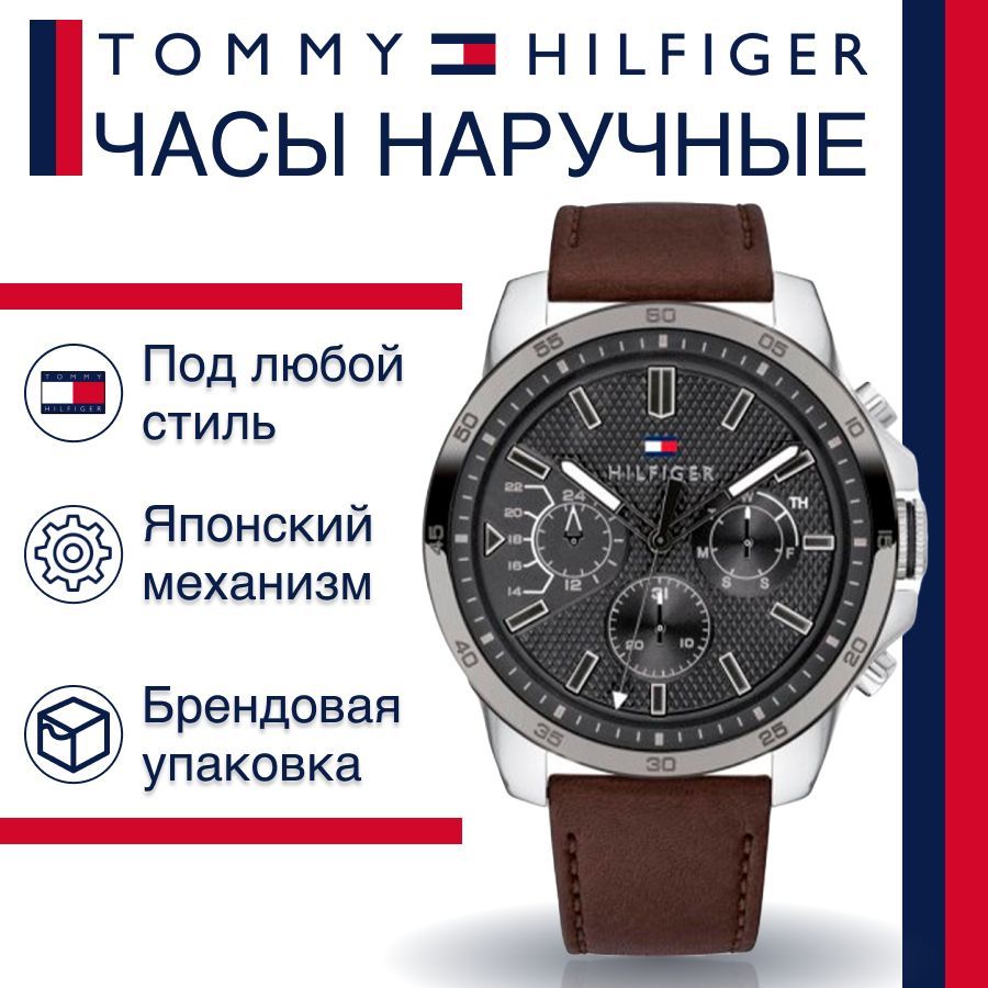  Shop Authentic Tommy Hilfiger Decker Grey Dial Brown Leather Strap Watch for Men - 1791562 - Luxxuri