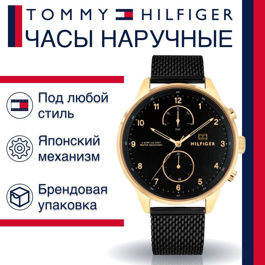  Shop Authentic Tommy Hilfiger Chase Quartz Black Dial Black Mesh Bracelet Watch for Men - 1791580 - Luxxuri