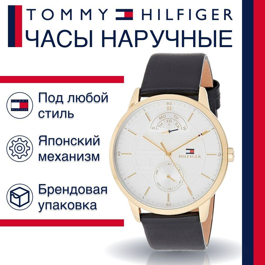  Shop Authentic Tommy Hilfiger Hunter White Dial Black Leather Strap Watch for Men - 1791606 - Luxxuri