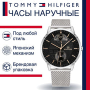  Shop Authentic Tommy Hilfiger Hunter Quartz Black Dial Silver Steel Strap Watch for Men - 1791610 - Luxxuri
