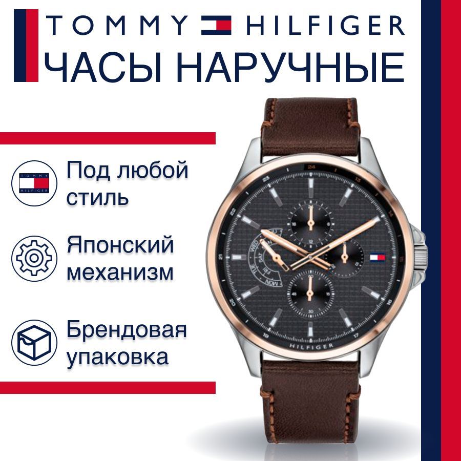  Shop Authentic Tommy Hilfiger Shawn Multifunction Grey Dial Brown Leather Strap Watch for Men - 1791615 - Luxxuri