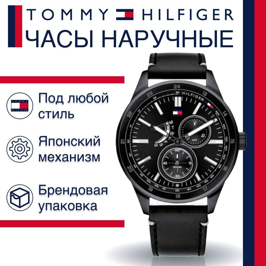  Shop Authentic Tommy Hilfiger Austin Black Dial Black Leather Strap Watch for Men - 1791638 - Luxxuri