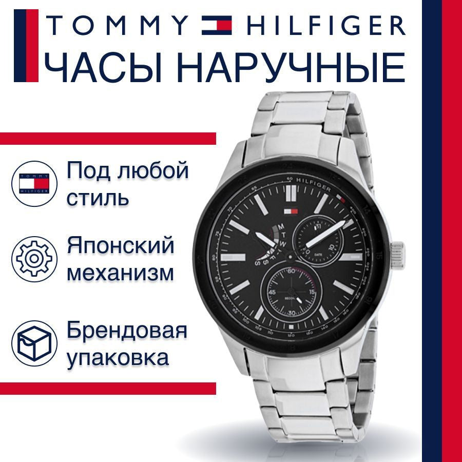  Shop Authentic Tommy Hilfiger Austin Black Dial Silver Steel Strap Watch for Men - 1791639 - Luxxuri
