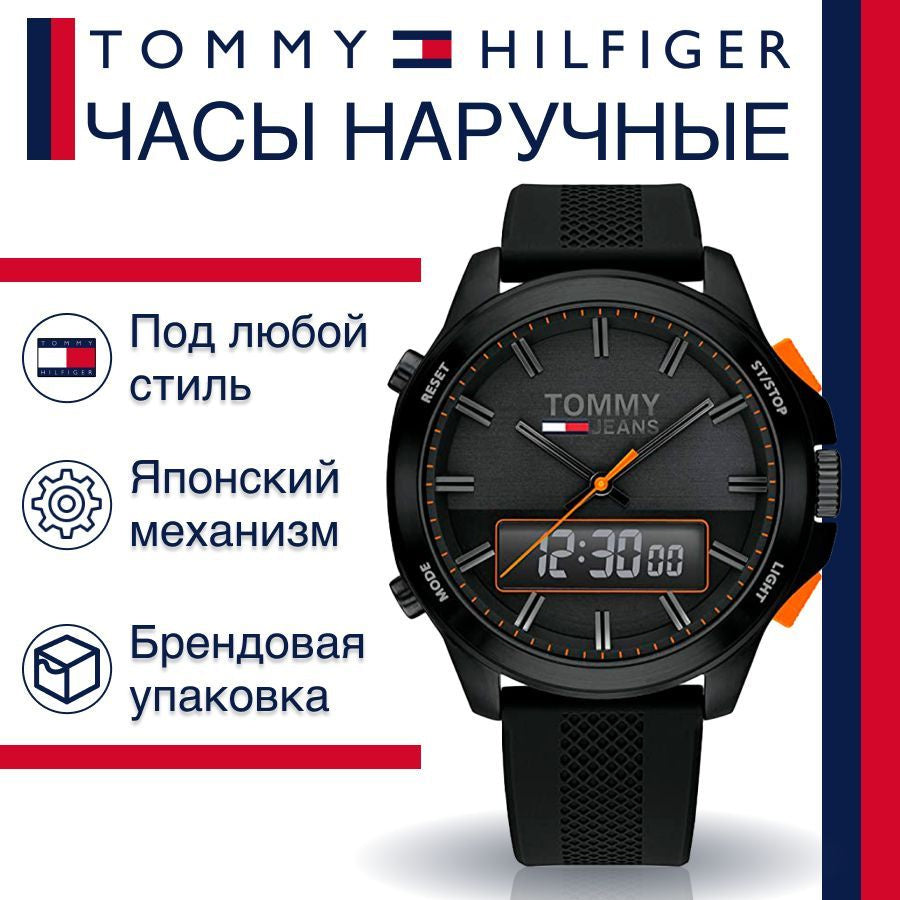  Shop Authentic Tommy Hilfiger Jeans Analog Black Dial Black Silicone Strap Watch For Men - 1791763 - Luxxuri