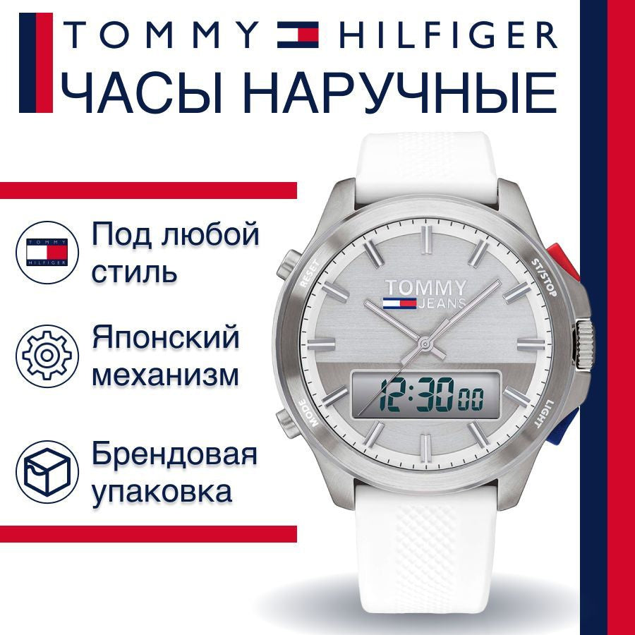  Shop Authentic Tommy Hilfiger Digital Silver Dial White Silicone Strap Watch For Men - 1791764 - Luxxuri