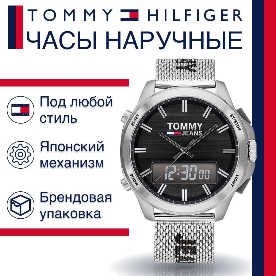  Shop Authentic Tommy Hilfiger Digital Black Dial Silver Mesh Bracelet Watch For Men - 1791765 - Luxxuri