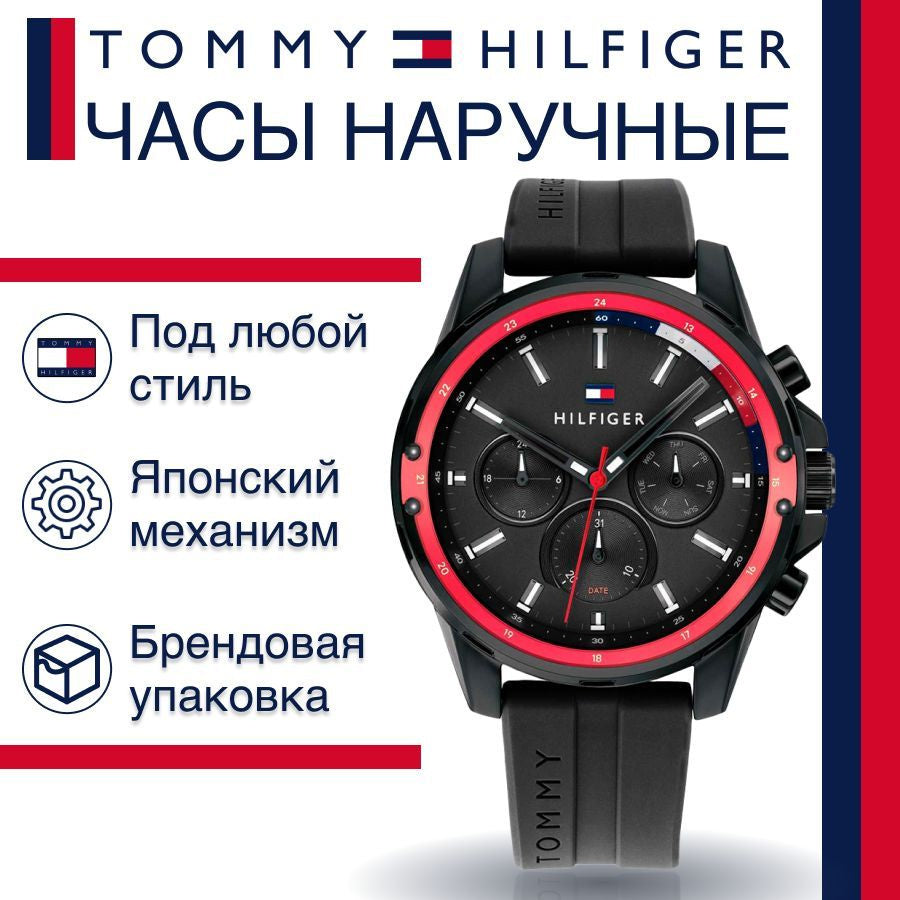  Shop Authentic Tommy Hilfiger Mason Black Dial Black Rubber Strap Watch for Men - 1791793 - Luxxuri