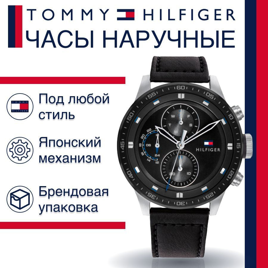  Shop Authentic Tommy Hilfiger Trent Chronograph Quartz Black Dial Black Leather Strap Watch For Men - 1791810 - Luxxuri