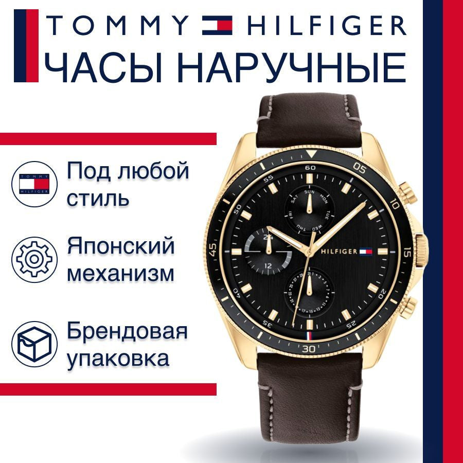  Shop Authentic Tommy Hilfiger Parker Chronograph Black Dial Brown Leather Strap Watch For Men  - 1791836 - Luxxuri