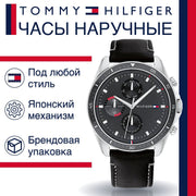  Shop Authentic Tommy Hilfiger Parker Chronograph Quartz Grey Dial Black Leather Strap Watch For Men - 1791838 - Luxxuri