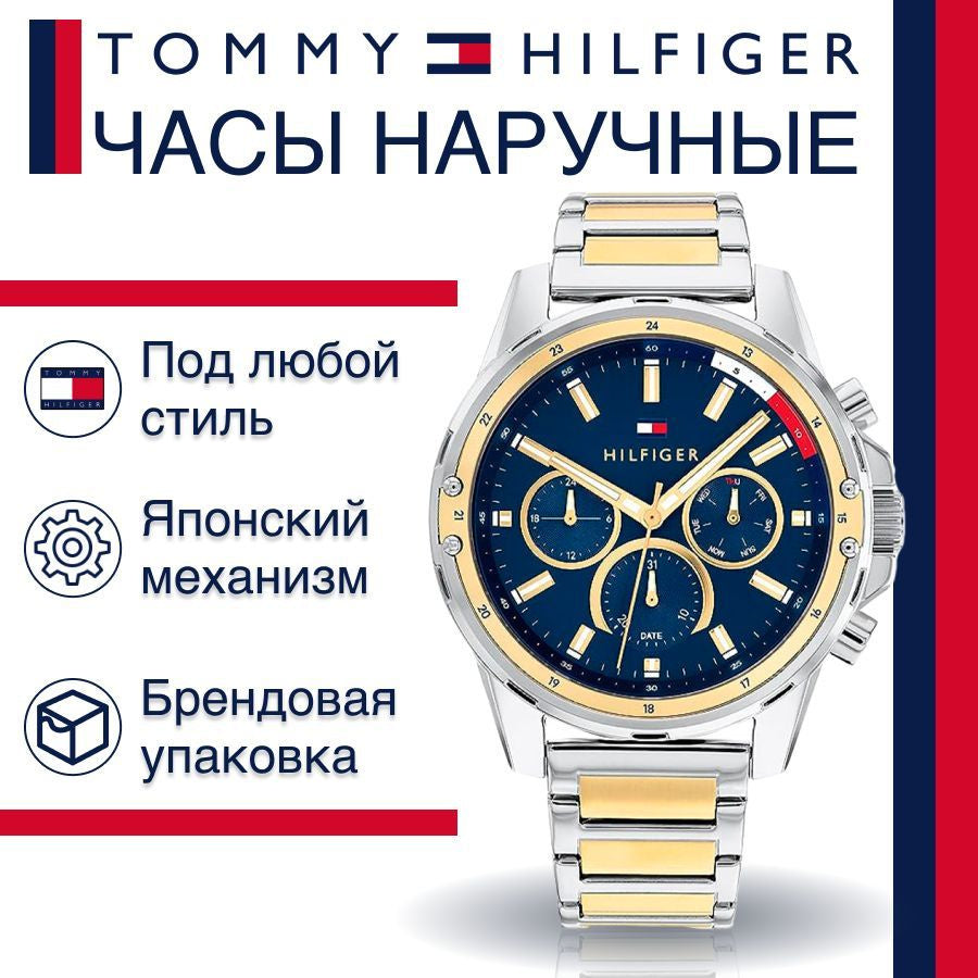  Shop Authentic Tommy Hilfiger Mason Chronograph Blue Dial Two Tone Steel Strap Watch For Men - 1791937 - Luxxuri