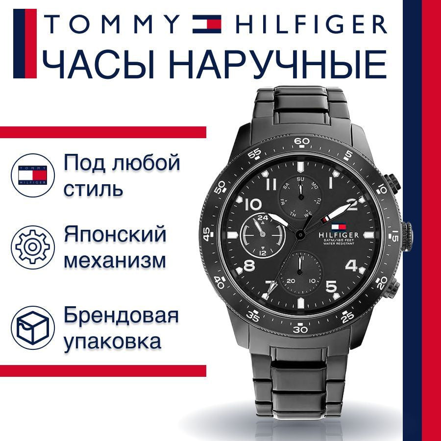  Shop Authentic Tommy Hilfiger Jimmy Chronograph Grey Dial Grey Steel Strap Watch For Men - 1791951 - Luxxuri