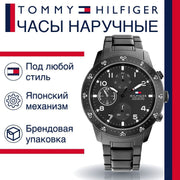  Shop Authentic Tommy Hilfiger Jimmy Chronograph Grey Dial Grey Steel Strap Watch For Men - 1791951 - Luxxuri