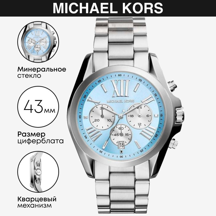  Shop Authentic Michael Kors Bradshaw Chronograph Blue Dial Silver Steel Strap Watch For Women - MK6099 - Luxxuri