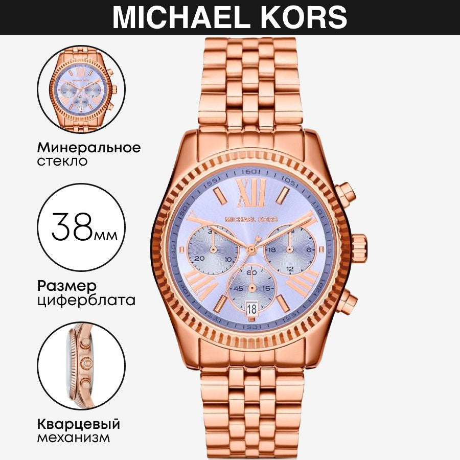  Shop Authentic Michael Kors Lexington Purple Dial Rose Gold Steel Strap Watch For Women - MK6207 - Luxxuri