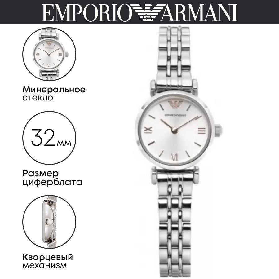  Shop Authentic Emporio Armani Gianni T Bar Quartz Silver Dial Silver Steel Strap Watch For Women - AR1935 - Luxxuri