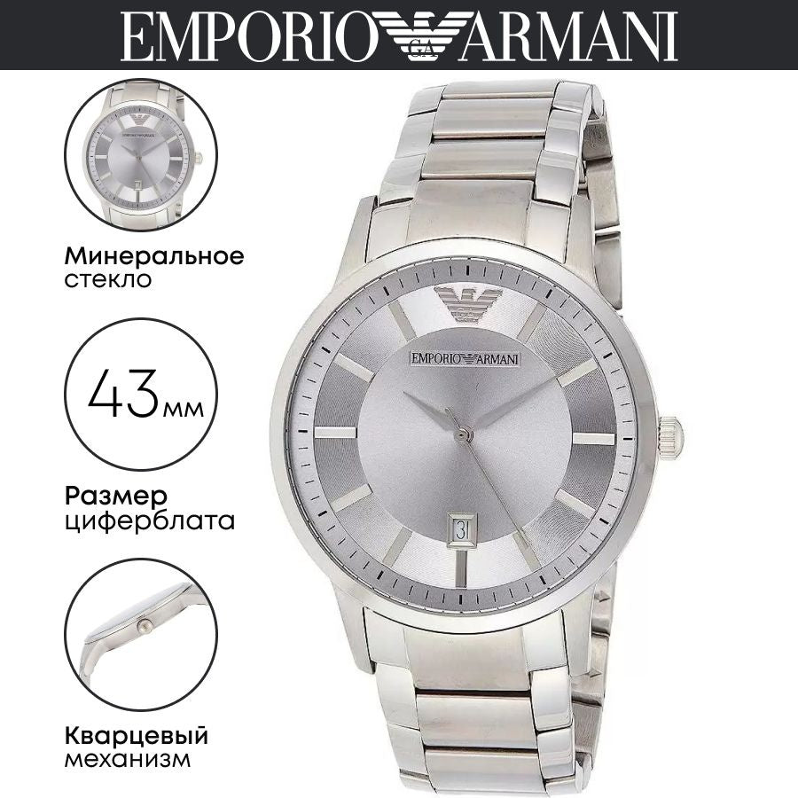  Shop Authentic Emporio Armani Classic Quartz Silver Dial Silver Steel Strap Watch For Men - AR2478 - Luxxuri