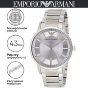  Shop Authentic Emporio Armani Classic Quartz Silver Dial Silver Steel Strap Watch For Men - AR2478 - Luxxuri